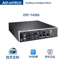 台湾研华EPC-T4286嵌入式工控机1U小型工业电脑支持i7-8700 9700
