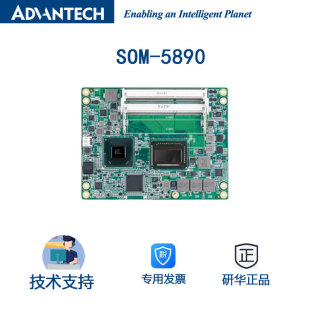i3处理器英特尔嵌入式 全新研华SOM Core™i7 5890板载Intel®