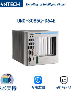 研华无风扇UNO-3085G-D64E嵌入式无风扇工控机i7-3555LE 5个PCI