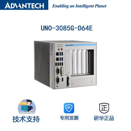 研华无风扇嵌入式工控机pci