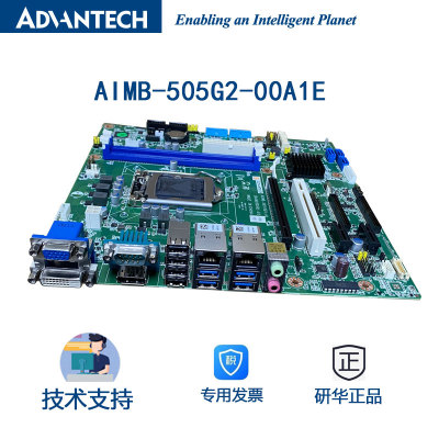 全新工业主板研华多串口