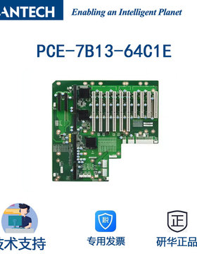 研华PCE-7B13-64C1E服务器工控机扩展背板CPU长卡底座支持13插槽