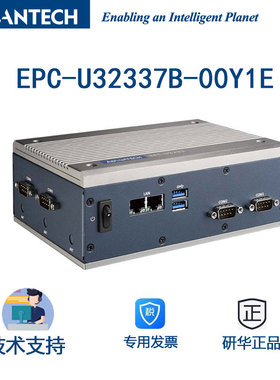 新款研华嵌入式工控机EPC-U32337B-00Y1E i7-8665UE i5-8365UE