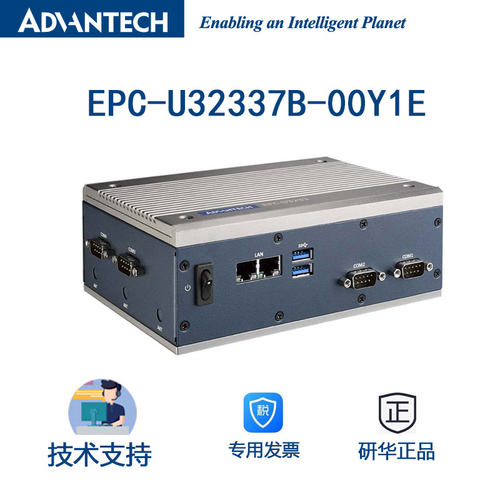 嵌入式工控机EPC-U32337B-00Y1E