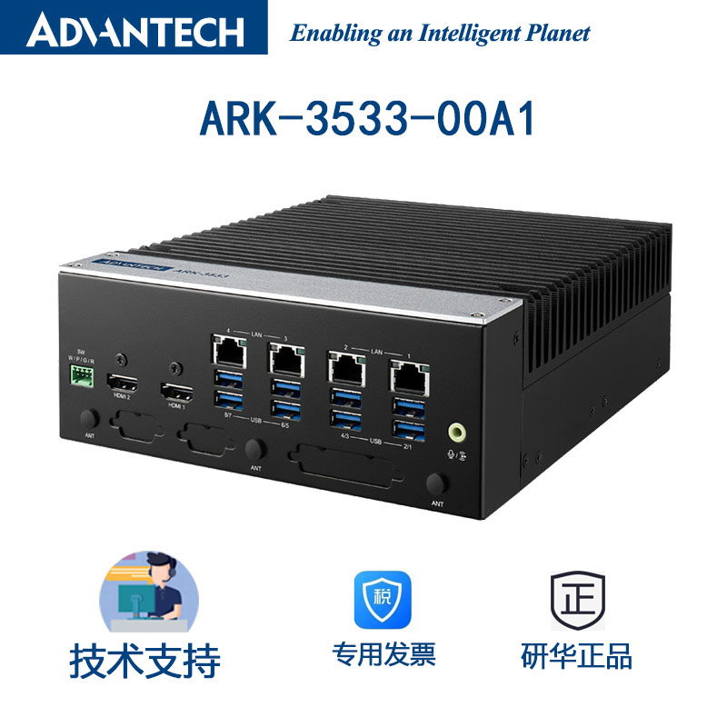 ARK-3533-00A1研华12代13代工控机i9-13900TE i7-13700TE智能应用 电子元器件市场 嵌入式计算机/工业计算机 原图主图