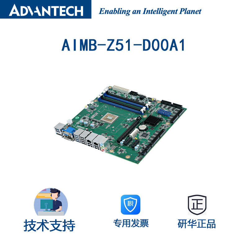 7ghz aimb-z51工业主板kx-u6780a兆芯