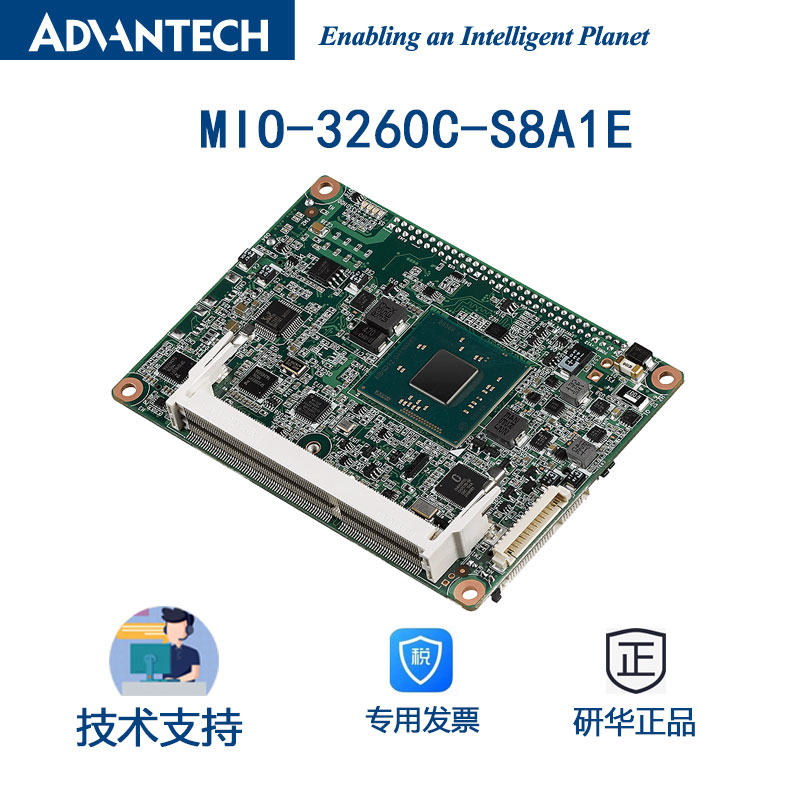 研华单板电脑2.5寸全插针嵌入式