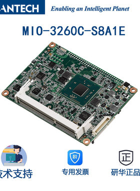 研华2.5寸单板电脑MIO-3260C-S8A1E/N2930/E3825 Embedded软件API