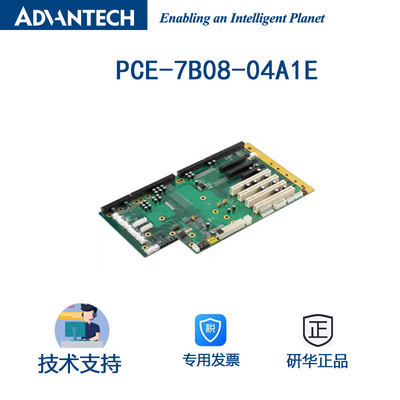研华PCE-7B08-04A1E搭配IPC-6608机箱工控机8插槽扩展无源底板