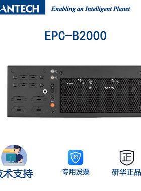 全新台湾研华EPC-B2000 2U MiniITX机箱低功耗小型工控机i7-6700