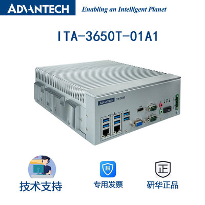 研华工控机无风扇嵌入式工控机