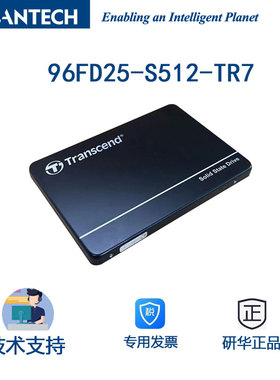 96FD25-S512 SSD470K工业级颗粒宽温硬盘512G 2.5 SATA 6Gbps