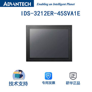 XGA工业级面板安装 3212ER 显示器IDS 研华12寸SVGA 45SVA1E正品