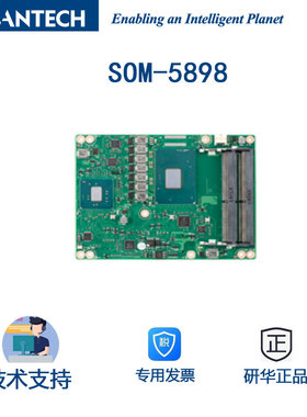 全新研华SOM-5898第七代Intel Core/Celeron处理器支持iManager