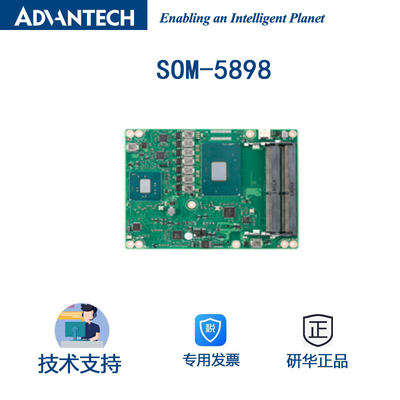 全新研华SOM-5898第七代Intel Core/Celeron处理器支持iManager