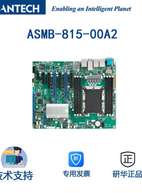 研华ASMB-815-00A2单路LGA3647英特尔至强可扩展的ATX服务器主板