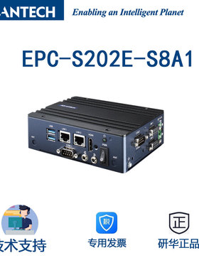 工业无风扇工控机EPC-S202E-S8A1 x5-E3930 Processor  32GB eMMC