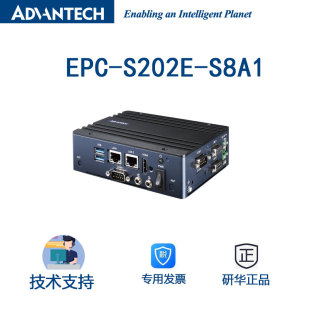 S8A1 S202E eMMC Processor 32GB E3930 工业无风扇工控机EPC