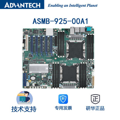 研华主板LGA3647CPULGA3647