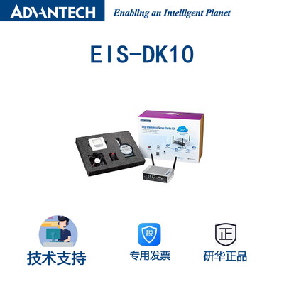 边缘智能服务器J1900EISDK10研华