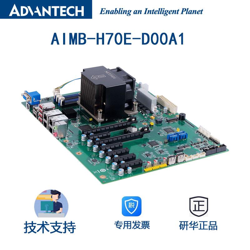 AIMB-H70E-D00A1海光3号芯片3350支持UOS/麒麟/Win等操作系统