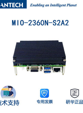 研华正品MIO-2360N-S1A1E/E3940 LVDS 2.5寸单板电脑4USB 2COM