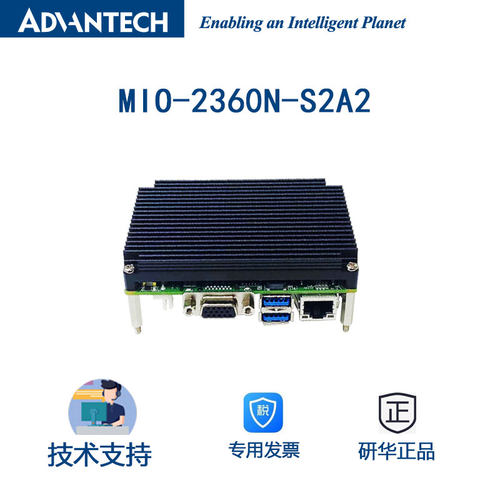 单板电脑MIO-2360N-S2A2N4200