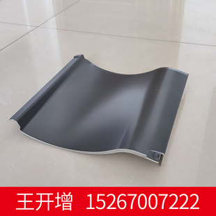 新铝镁锰屋面板别墅铝合金瓦片S形和瓦屋顶仿古瓦平锁扣日本金属