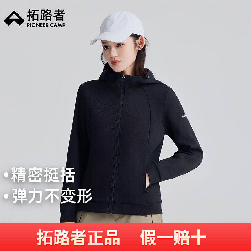 拓路者秋季新款连帽运动休闲外套女纯色收腰显瘦短款针织开衫卫衣