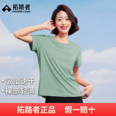 新款 夏季 速干透气半截袖 t恤女薄款 拓路者短袖 高弹休闲体恤衫 女款