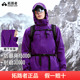 拓路者 户外腋下拉链无内胆防风防水情侣登山服外套 朱雀冲锋衣