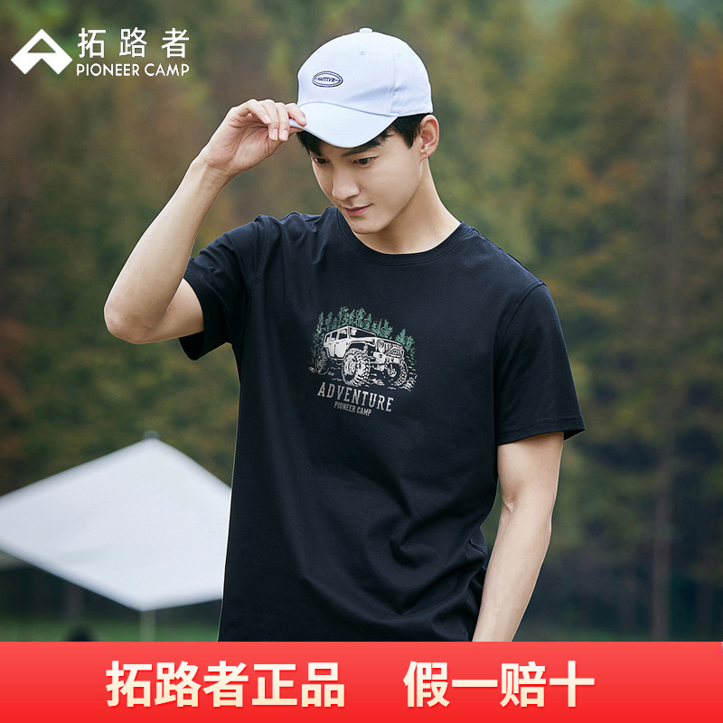 拓路者2025夏季新款纯棉圆领t恤时尚印花内搭运动男式短袖T恤上衣
