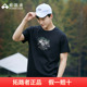 新款 纯棉圆领t恤时尚 印花内搭运动男式 拓路者2025夏季 短袖 T恤上衣