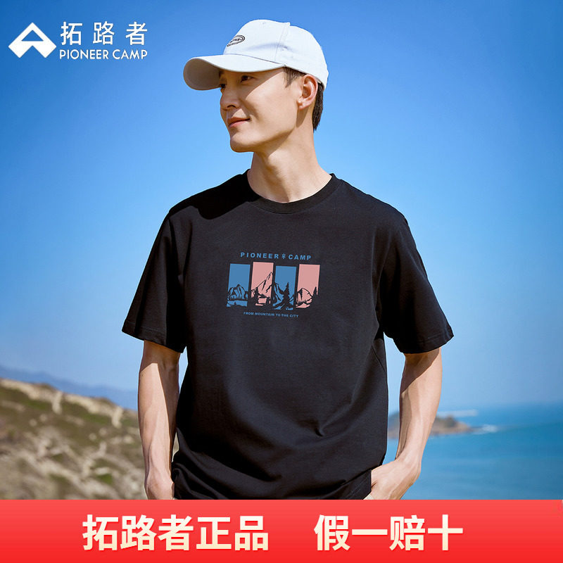 拓路者山系印花圆领T恤衫男士