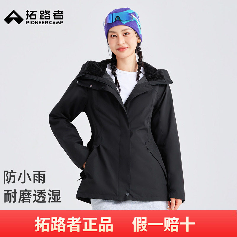 拓路者女士棉衣中长款2026秋冬新品瘦腰显瘦夹棉保暖棉服防风外套