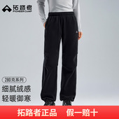两穿卫裤 拓路者加绒休闲直筒抓绒裤 褶皱宽松长裤 新款 女2025年冬季