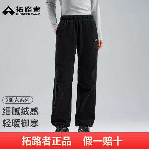 拓路者加绒休闲直筒抓绒裤女2025年冬季新款褶皱宽松长裤两穿卫裤