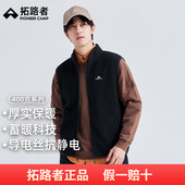立领防风保暖拉链摇粒绒背心马夹外穿 新款 拓路者抓绒马甲男士 秋季