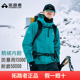 明星同款 拓路者户外登山三合一男防风防水外套 青鸟鹅绒冲锋衣