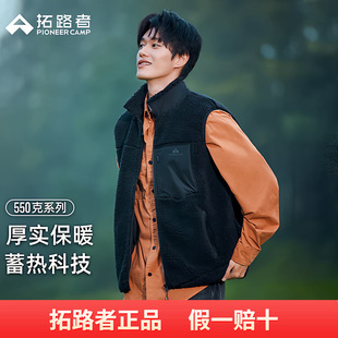 拓路者摇粒绒马甲外套男春秋新款户外休闲加厚保暖无袖抓绒衣外套