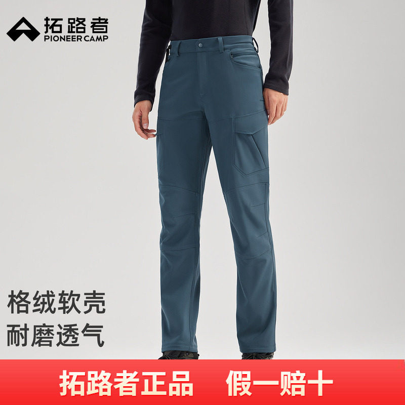 拓路者户外战术软壳裤男款秋冬新款加绒防泼水工装裤子直筒登山裤