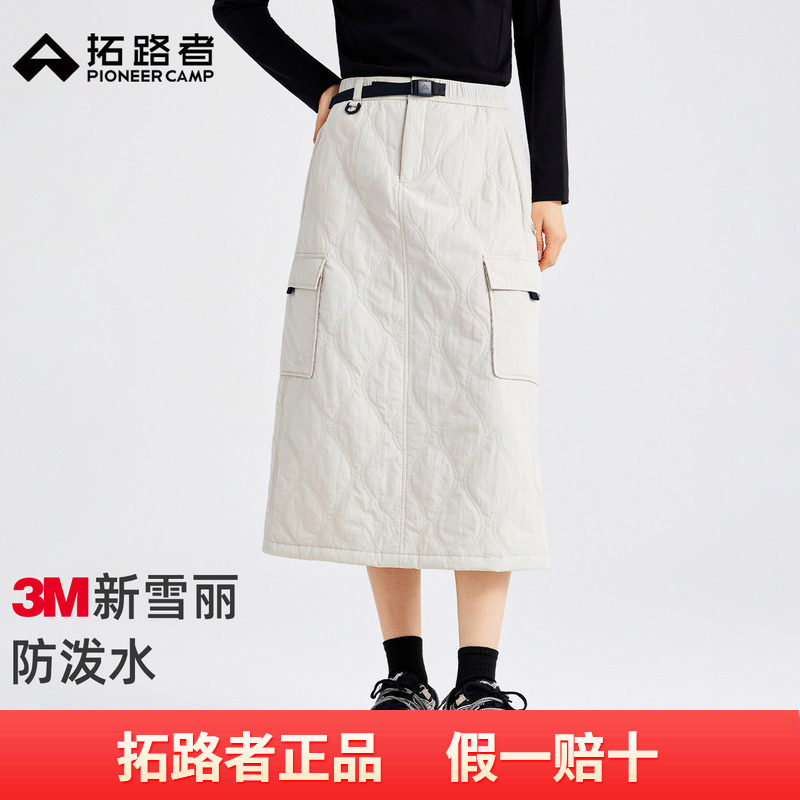 拓路者新雪丽半身裙女款2026年秋季新款加厚户外防风保暖棉裙半裙