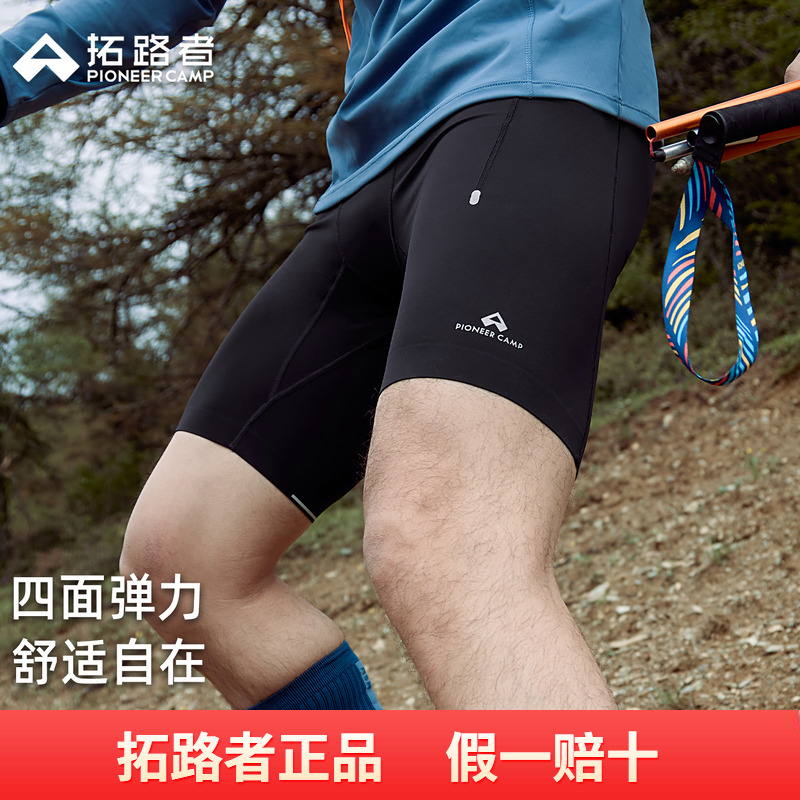 拓路者腰包越野跑针织短裤男士2025年新品高弹紧身裤马拉松运动裤