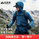 长袖 连帽户外徒步保暖开衫 新款 拓路者波浪纹肌理抓绒衣男外套冬季