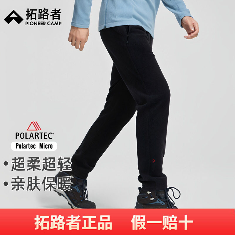 【Polartec Micro】拓路者户外抓绒裤男款26年冬季冲锋裤内胆长裤