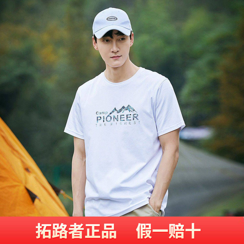 拓路者夏季山系印花时尚百搭圆领男式短袖体恤衫潮流个性套头衫