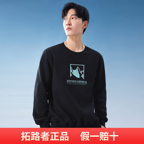 拓路者字母LOGO印花设计男式卫衣2026春秋套头青少年上衣酷潮男装