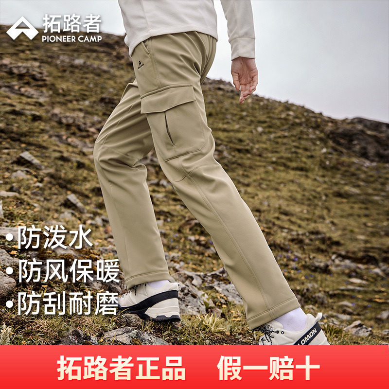 拓路者直筒工装裤女2025秋冬新款耐磨加绒软壳裤户外登山裤徒步裤,女装/女士精品,休闲裤,淘宝优惠券,粉丝福利购,淘宝优惠卷