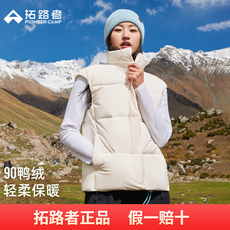 拓路者秋冬立领鸭绒羽绒服马甲女款防风纯色户外保暖内搭无袖外套