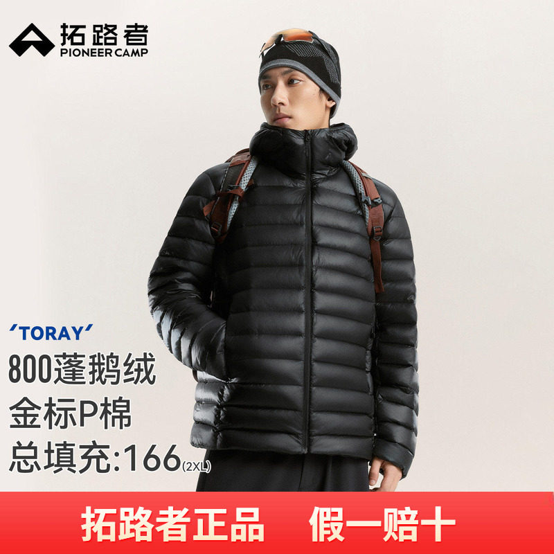 【雪狐100鹅绒服】拓路者800蓬排骨羽绒服冬季户外保暖羽绒外套